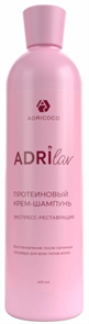 ADRILAV Шампунь-Крем ПРОТЕИНОВЫЙ реставрация 400 мл 4630530576353