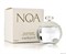 CACHAREL NOA 50ml edt 3360373016341 CACHAREL NOA 50ml edt 3360373016341