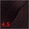 Kapous "Studio" Краска для волос № 4.5 темный махагон, 100 мл 4627087161248 Kapous "Studio" Краска для волос № 4.5 темный махагон, 100 мл 4627087161248
