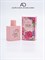 ADRIANO Domianni FLORI IMPERATRICE lady 50ml edt 4610086905319 ADRIANO Domianni FLORI IMPERATRICE lady 50ml edt 4610086905319