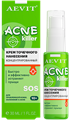 LIBREDERM AEVIT ACNEKILLER Крем концентрированный точечного нанесения 30 мл 4610216611172 LIBREDERM AEVIT ACNEKILLER Крем концентрированный точечного нанесения 30 мл 4610216611172