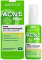 LIBREDERM AEVIT ACNEKILLER Крем ДНЕВНОЙ корректирующий 50 мл 4610216611165 LIBREDERM AEVIT ACNEKILLER Крем ДНЕВНОЙ корректирующий 50 мл 4610216611165