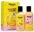 Organic Kitchen Набор Банановое безумие 4630039536414