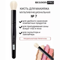 RELOUIS Кисть №7 PRO Multifunctional Brush нат.ворс S 4810438020909 RELOUIS Кисть №7 PRO Multifunctional Brush нат.ворс S 4810438020909