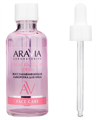 ARAVIA LABORATORIES Сыворотка д/лица Восстанавливающая Total Recovery, 50 мл 4680144955808