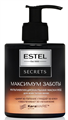 ESTEL SECRETS Маска для волос МАКСИМУМ ЗАБОТЫ мультифункц.275 мл 4606453067827 - фото 68816