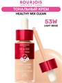 Bourjois Тональный Крем Healthy Mix SERUM 53 тон 3616305210111 Bourjois Тональный Крем Healthy Mix SERUM 53 тон 3616305210111
