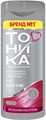 ТОНИКА Бальзам оттеночный COLOR EVOLUTION 4.62 Neon Pink, 150мл 4650092451073 - фото 69104