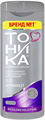 ТОНИКА Бальзам оттеночный COLOR EVOLUTION 3.22 Ultraviolet, 150мл 4650092451080 - фото 69106
