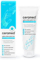 CERAMED ЦЕРА-Крем для Рук Ультраувлажняющий 75 мл 4650092452797