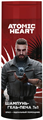 ATOMIC HEART Шампунь-Гель-Пена 3в1 УВЛАЖНЯЮЩИЙ 400 мл 4640130798048 - фото 69251