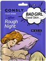 Consly Маска тканевая BAD GIRL - Good Skin после бурной ночи, 23мл 8809986241436