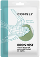 Consly Маска Гидрогелевая Ласточкино гнездо, 20мл 8809986240552 Consly Маска Гидрогелевая Ласточкино гнездо, 20мл 8809986240552
