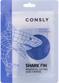 Consly Маска Гидрогелевая Акулий плавник, 20мл 8809986240576 Consly Маска Гидрогелевая Акулий плавник, 20мл 8809986240576