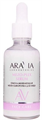 ARAVIA LABORATORIES Сыворотка для лица MEZO-PLEX Омолаживающая 50 мл 4680144955846 - фото 69341