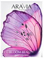 ARAVIA PROF НАБОР для лица BLOOM BEAUTY 4680144957475