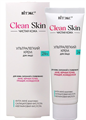 BITЭКС CLEAN SKIN Крем для лица УЛЬТРАЛЕГКИЙ 24ч 50 мл 4810153044518
