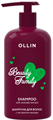 OLLIN BEAUTY FAMILY Шампунь с экстрактами авокадо 500 мл 4660077773397