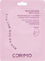 Corimo Маска д/лица Разглаживание, Увлажнение 8809579918240