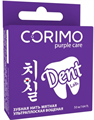 CORIMO Зубная нить Ультраплоская PURPLE CARE 50м 6970870052017