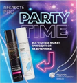 Прелесть PRO НАБОР PARTY TIME Лак д/волос с блестками75+Сухой шампунь75 4660222728975