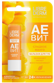LIBREDERM АЕвит Бальзам для губ СЛАДКОЕ МАНГО 4 гр 4610216611530