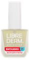 LIBREDERM NAIL CARE Масло для ногтей и кутикулы Витамин F 10 мл 4620002186173