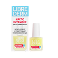 LIBREDERM NAIL CARE Масло для ногтей и кутикулы Витамин F 10 мл 4620002186173