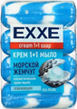 EXXE Мыло косм. 1+1 "МОРСКОЙ ЖЕМЧУГ" 4шт*75гр 4620739984448