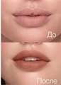 Divage Губная Помада-Стило Матовая ANOTHER 02тон 4607193104063