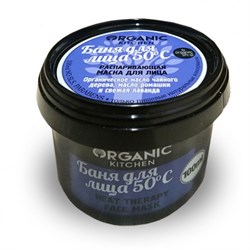 Organic Kitchen Маска-распаривающая для лица Баня для лица 100 мл 4680007214592 - фото 19039