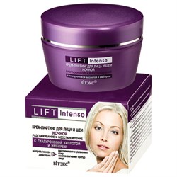 BITЭКС LIFT INTENSE Крем-лифтинг НОЧНОЙ для лица 45 мл 4810153013972 - фото 37632