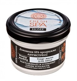 NS Fresh Spa Home Маска д/лица Антистресс 75мл 4630079566037 - фото 49283