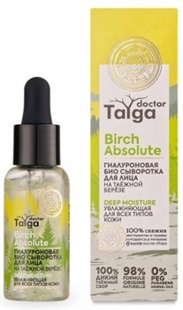 Doctor Taiga Сыворотка д/лица Гиалуроновая 30 мл 4680038358524 - фото 54647