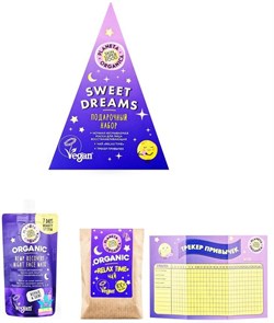 Skin Super Food Набор SWEET DREAMS 4630056022914 - фото 57167