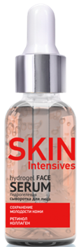 БК SKIN INTENSIVES Сыворотка для лица РЕТИНОЛ КОЛЛАГЕН 30 мл 4810090011796 - фото 57587