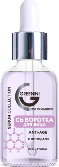 GREENINI SERUM COLLECTION Сыворотка для лица с Пептидами 30 мл 4640145080787 - фото 57870