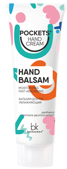 БК Pockets HAND CREAM Бальзам для рук Увлажняющий 30 мл 4810090012380 - фото 59352
