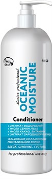 FRAZY Кон-нер для увлажнения волос OCENIC MOISTURE 1000 мл 4381021008043 - фото 60044