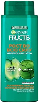 Фруктис шамп.700мл Рост во всю силу 3600542427456 - фото 60280