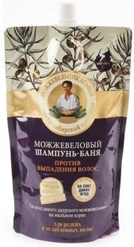 РБА Секреты Дой-пак Шампунь-баня МОЖЖЕВЕЛОВЫЙ 500 мл 4630007836300 - фото 60382