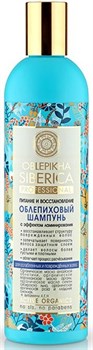 NATURA SIBERICA Облепиха Шампунь для волос ЗАЩИТА ЦВЕТА 400 мл 4630121103449 - фото 61222