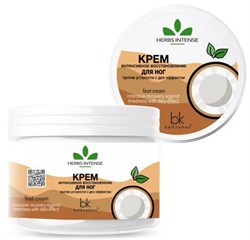 БК HERBS INTENSE Крем для ног интенсивное восстановление против усталости с део-эффектом 140г 4810090012588 - фото 61858