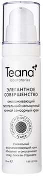 TEANA ЭЛЕГАНТНОЕ СОВЕРШЕНСТВО Омолаживающий  питательный насыщенный ночной сенсорный крем 50 мл 4680003061398 - фото 61860