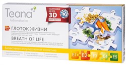 TEANA E2 Сыворотка "Глоток жизни" (10 ампул по 2 мл) 4680003060407 - фото 61995