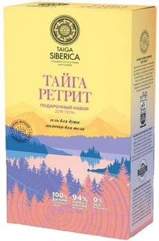 Taiga Siberica Набор для тела Тайга ретрит 4630121106808 - фото 64634