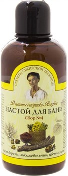 РБА Настой для бани Сбор N4 250 мл 4630007833699 - фото 64842