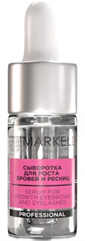 MARKELL Professional Сыворотка для роста Бровей и Ресниц 10 мл 4810304020255 - фото 65171