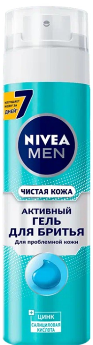 НИВЕЯ МEN Гель д/бр. ЧИСТАЯ КОЖА д/проблемной кожи 200 мл 4005900673978 - фото 67080