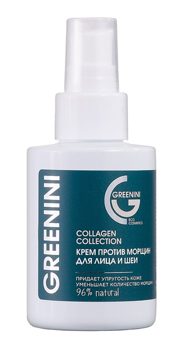 GREENINI БЛ COLLAGEN Крем против морщин для лица и шеи 100 мл(доз) 4640145088394 - фото 68393